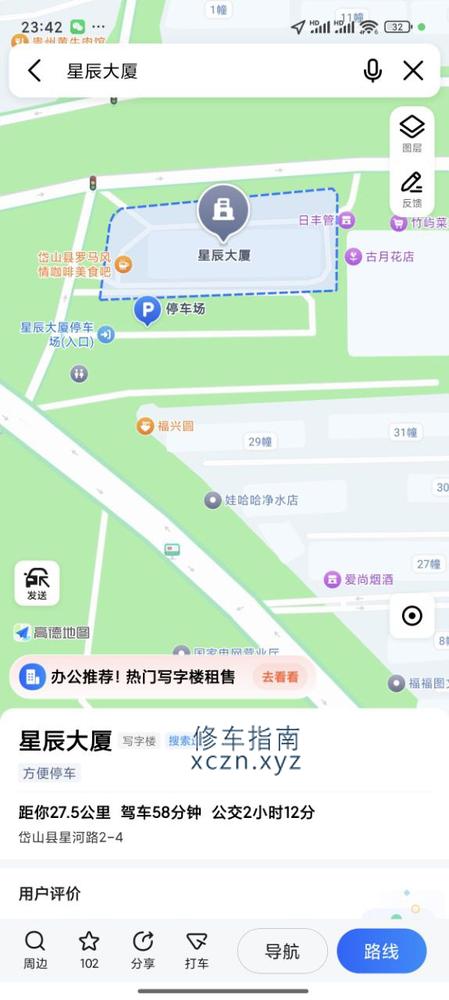 [浙江-舟山]舟山岱山县星辰大厦