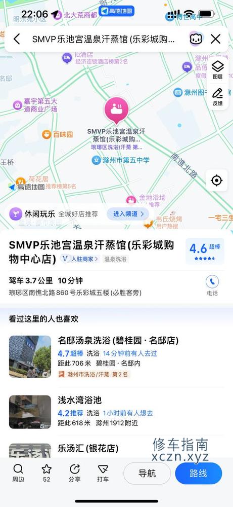 [安徽-滁州]乐池宫