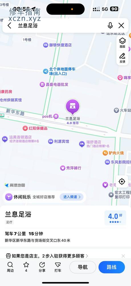 [河北-沧州]兰溪足浴，3号技师不错加钟可以谈谈