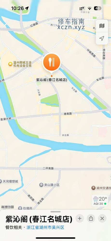 [浙江-湖州]紫沁阁