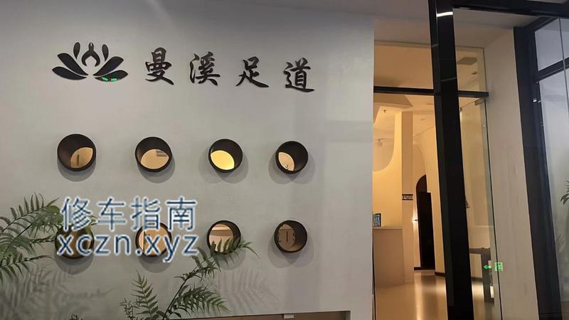 [天津-天津]天津市西青区华兴里的曼溪足道，在二楼，年龄3040，全部包臀裙加丝袜高跟，有喜欢穿灰丝的，身材都很好。需要加钟小的3张，全套5张。