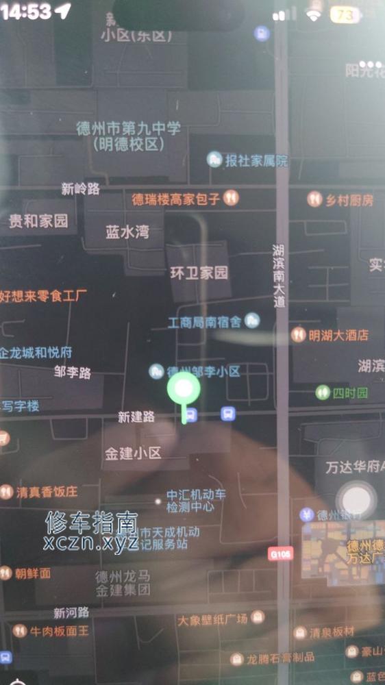 [山东-德州]梅问题养生堂