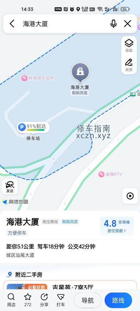[广东-汕尾]桃源会所