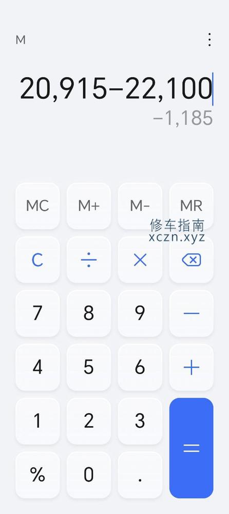 [上海-嘉定区]江桥万达旁边鹤望路浴室，前台直接说一声。288