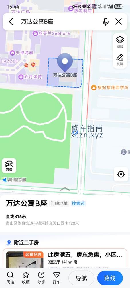 [内蒙古-包头]月亮宫（万达公寓）