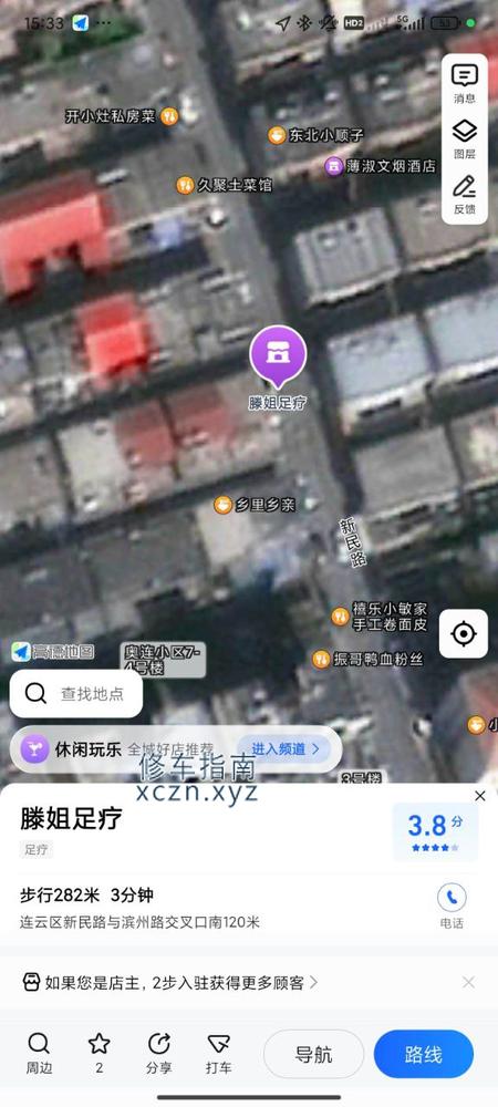 [江苏-连云港]连云港足疗35岁400直接电话联系约就可以我活可以连云区连奥小区微信13338981667