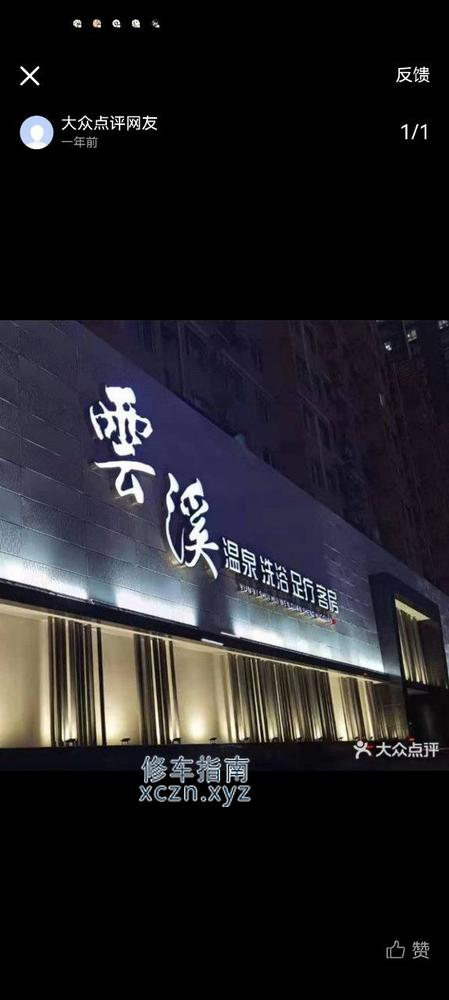 [辽宁-鞍山]云溪水汇
