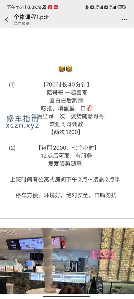 佛山爽翻天的美宜佳