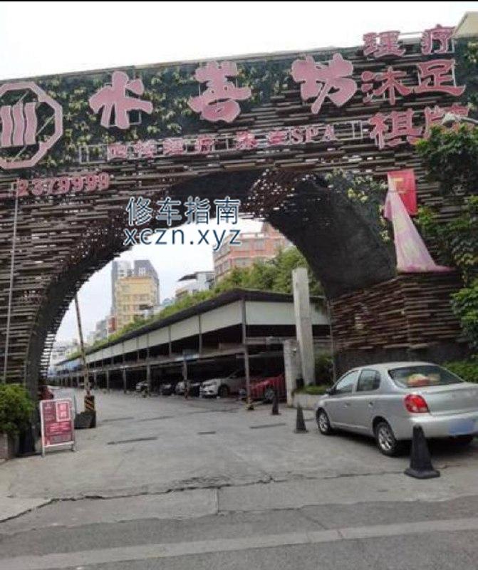 [广东-潮州]水善坊