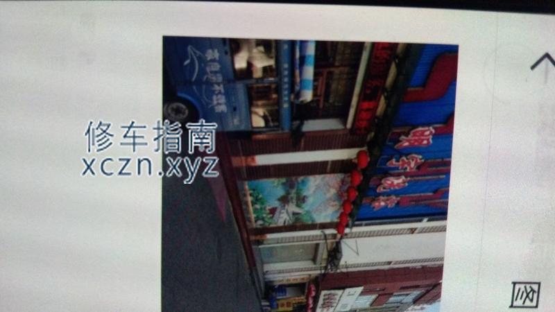 [河北-唐山]明宇洗浴