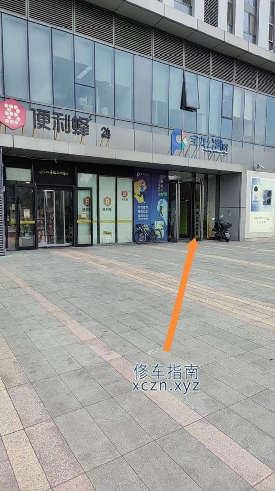 [上海-青浦区]青浦宝龙广场凤楼