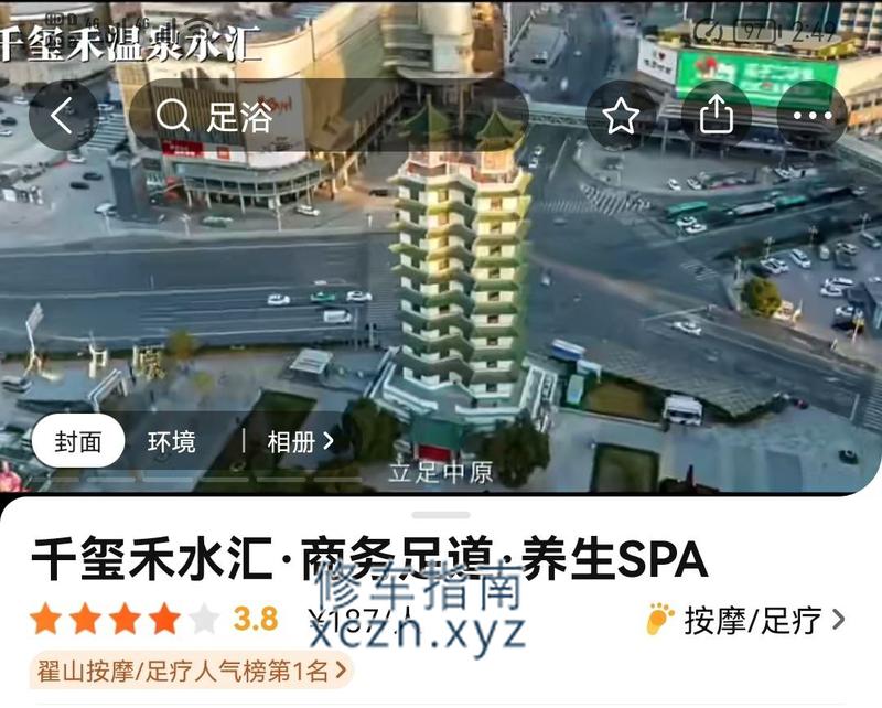 [江苏-徐州]千玺禾