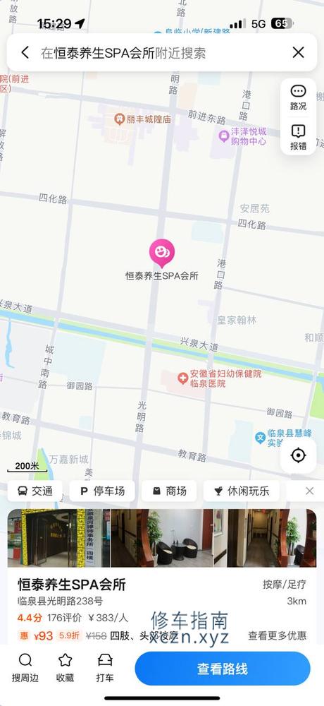 [安徽-阜阳]阜阳，恒泰，398 口