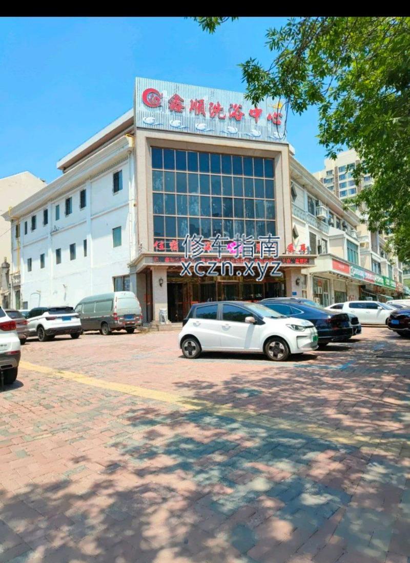 [天津-天津]鑫顺洗浴中心