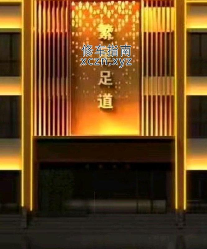 [山东-临沂]临沂繁星➕钟特服