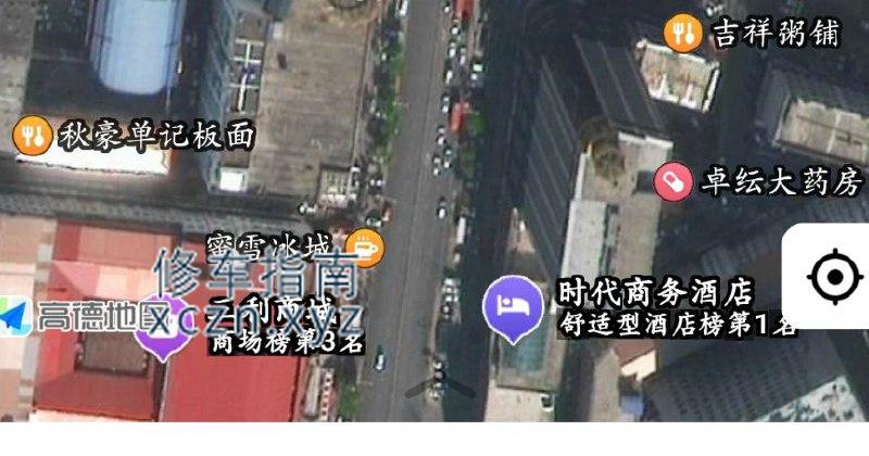 [黑龙江-双鸭山]温都