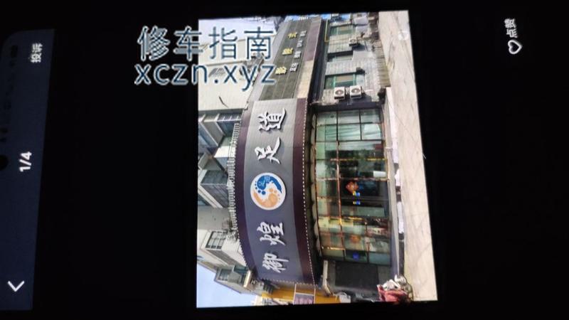 [江苏-淮安]御煌影院式足道