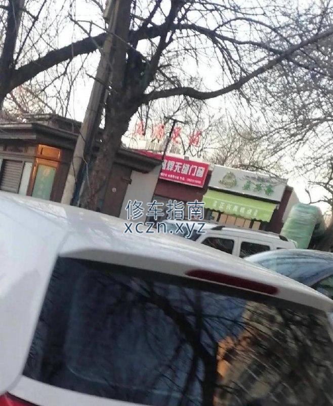 [天津-天津]真澜足道