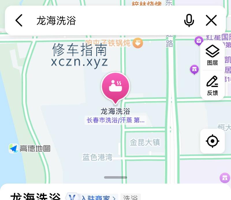 [吉林-长春]龙海洗浴