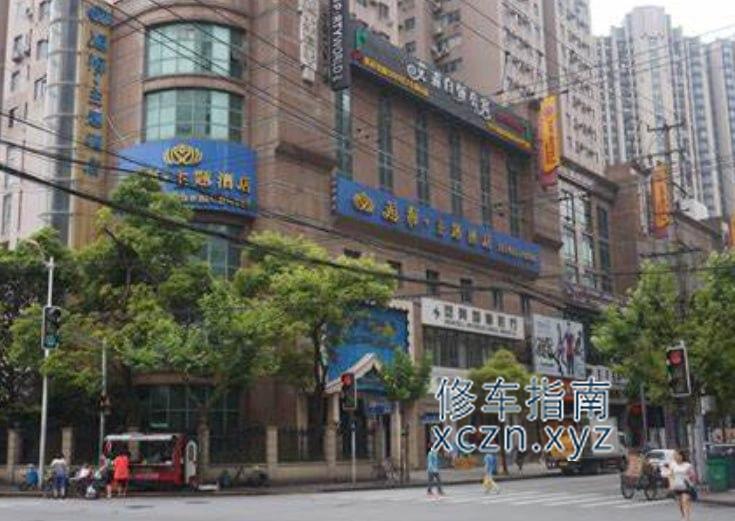 [上海-普陀区]新会路139号全季酒店海选