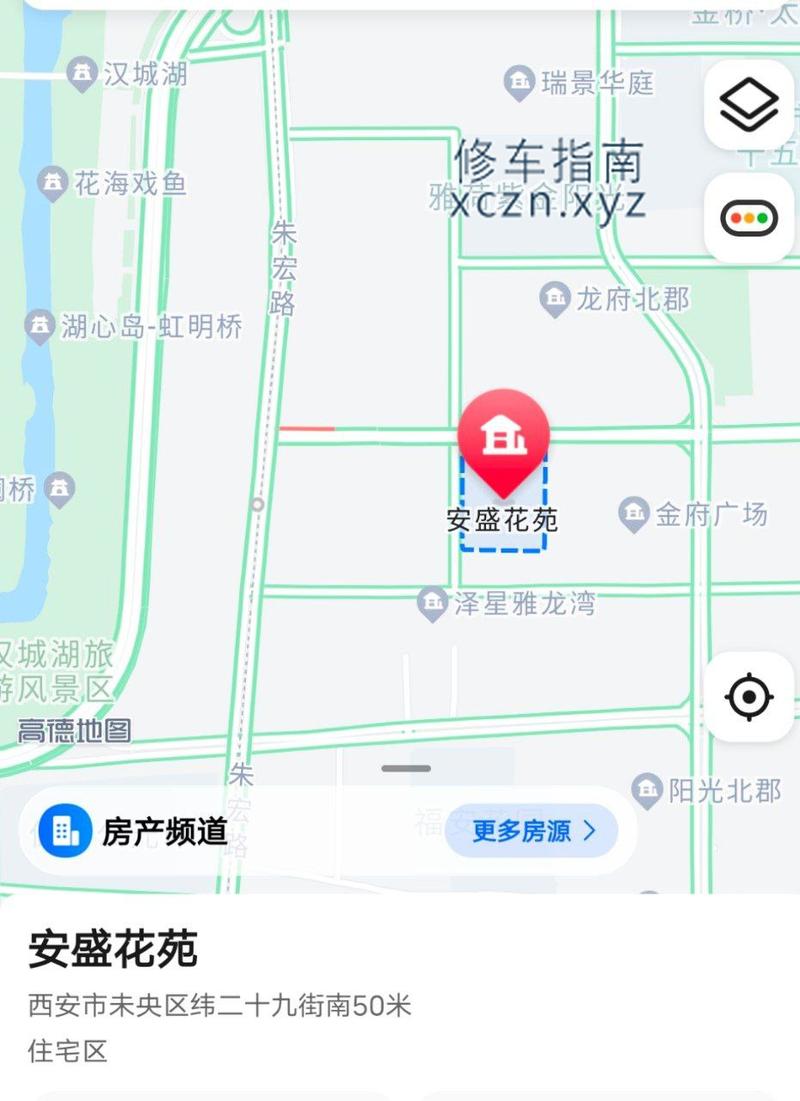 [陕西-西安]北郊安盛花苑附近蓝钻