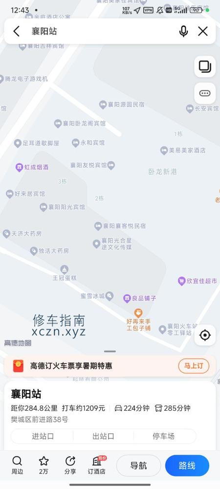 [湖北-襄阳]火车站宾馆 一叫婷婷的，36d身材好便宜 三百快餐八百加钟