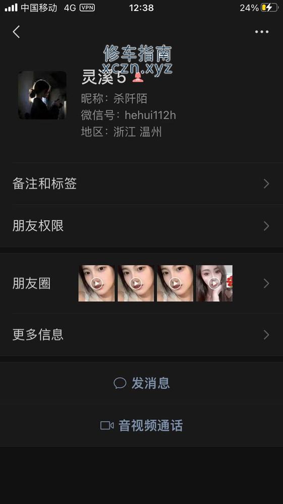 [浙江-温州]温州市苍南县半套服务