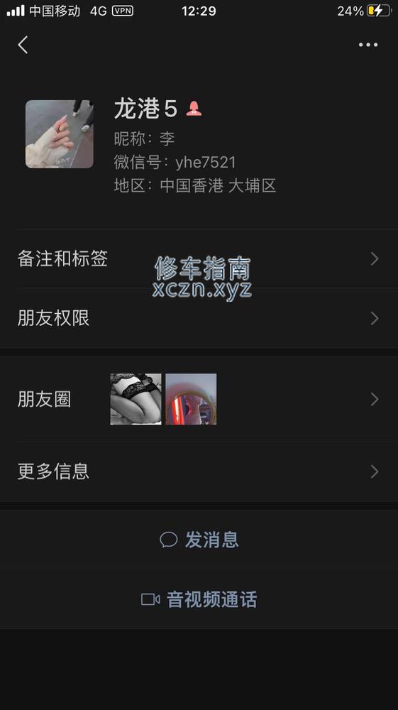 [浙江-温州]温州龙港市按摩少妇