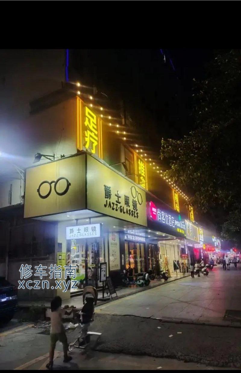 [广东-惠州]御尚阁养生馆