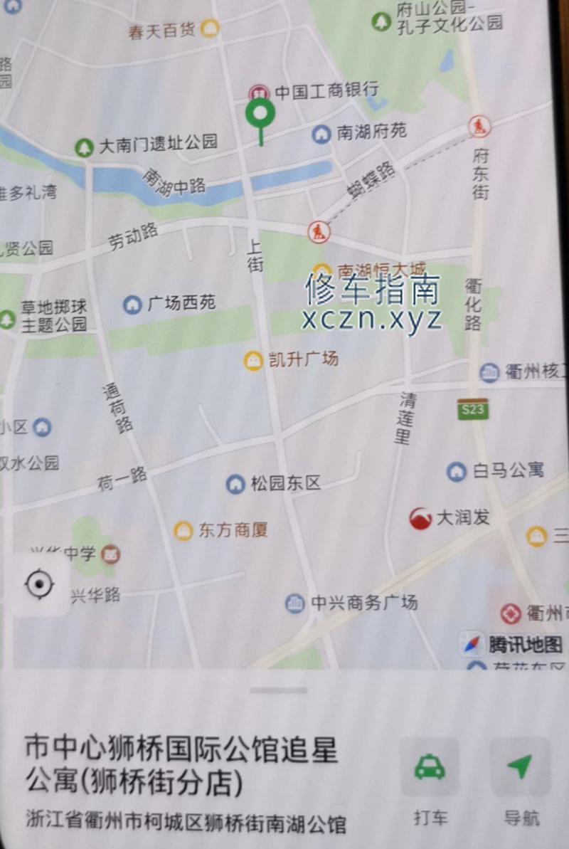 [浙江-衢州]沐妍养生 spa 馆