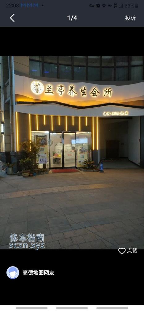 [河南-漯河]兰亭