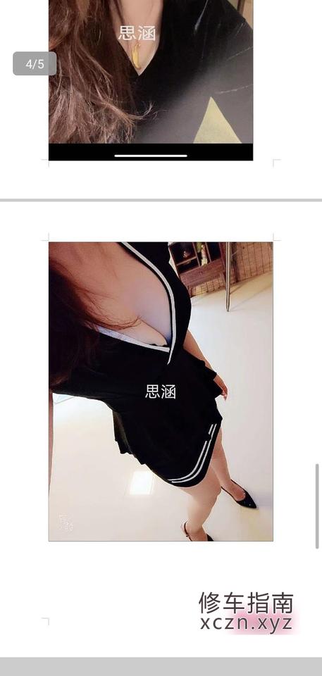 甘河街道lf