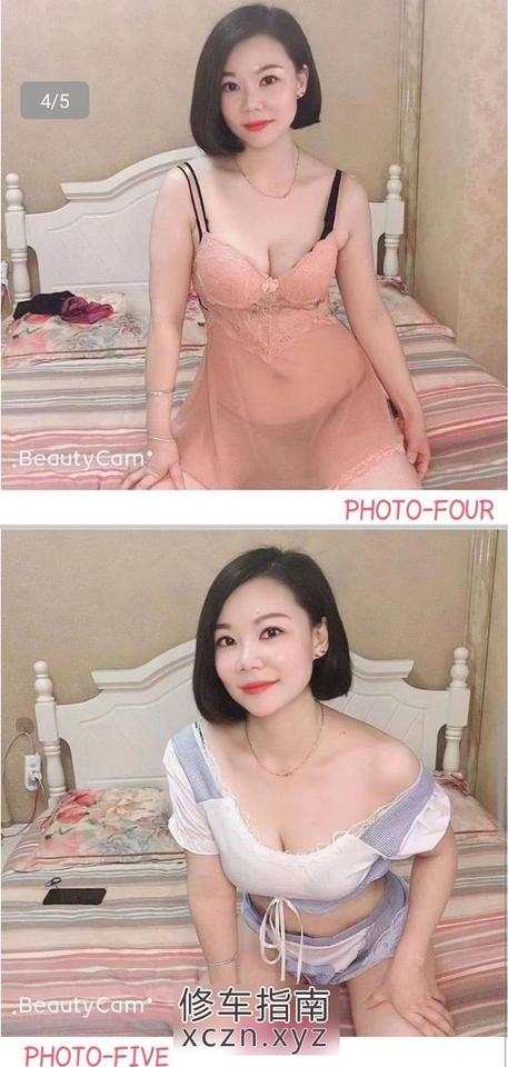 西安值得艾艾