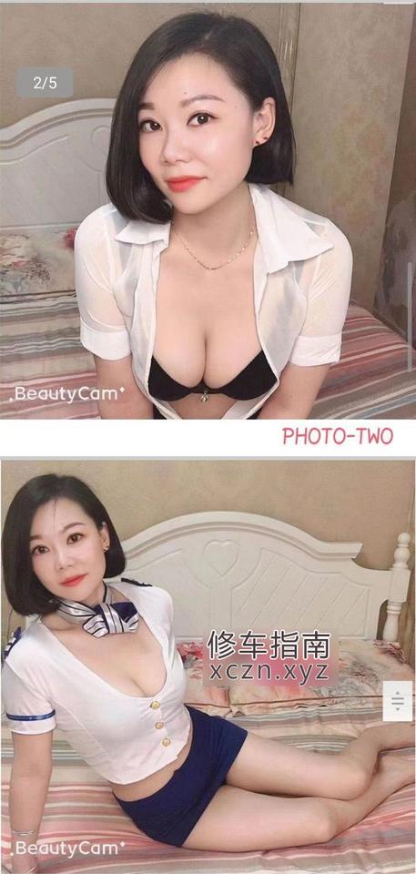 西安值得艾艾