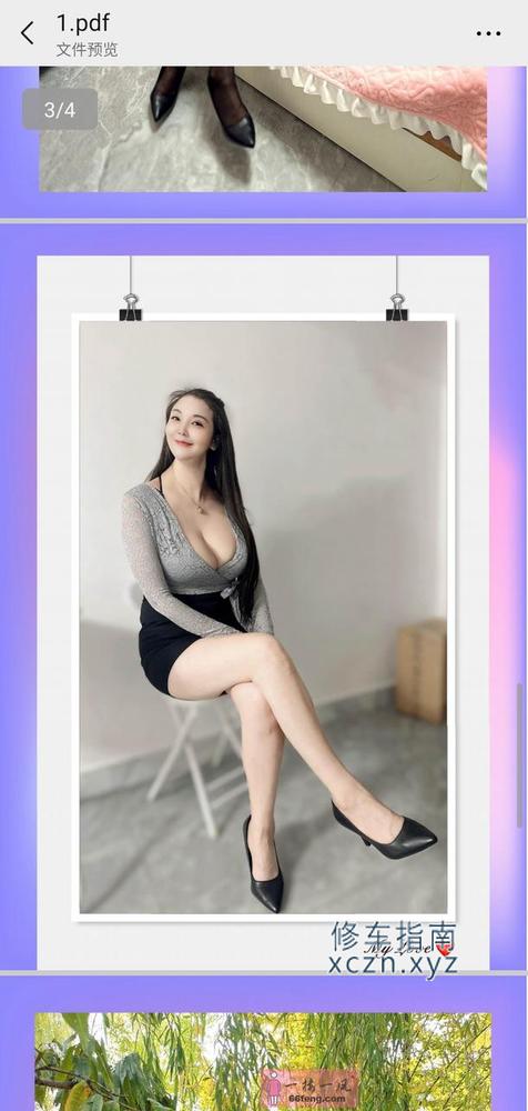 [北京-东城区]潘家园性感熟妇人妻