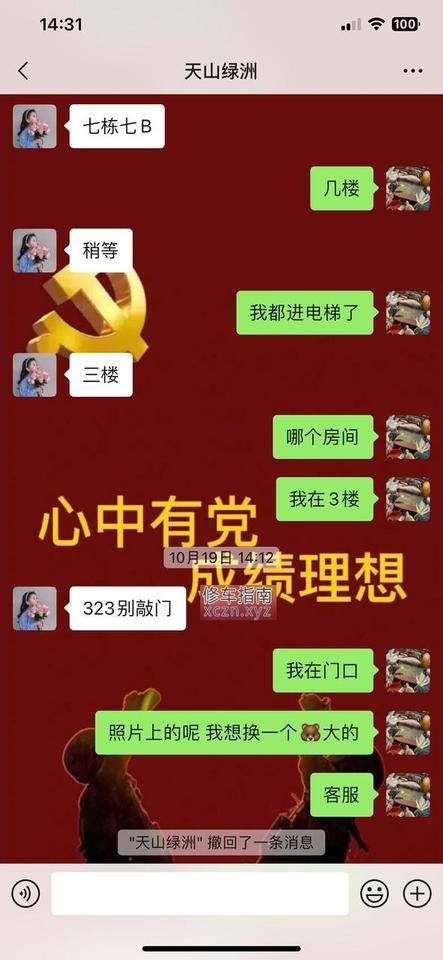 [江苏-徐州]云龙湖一次一般的体验