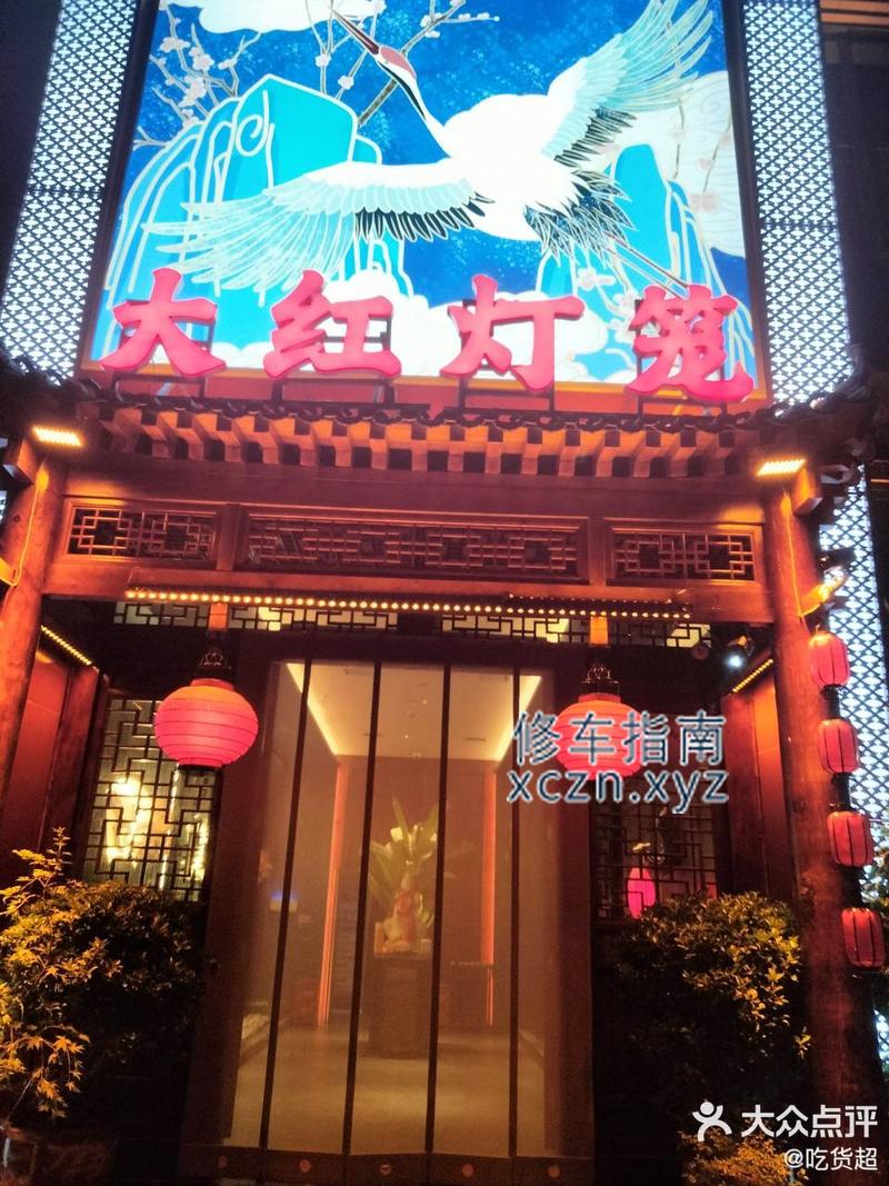 [陕西-宝鸡][陕西宝鸡]大红灯笼 地址:火炬路。价格:399，599，服务:手推，口