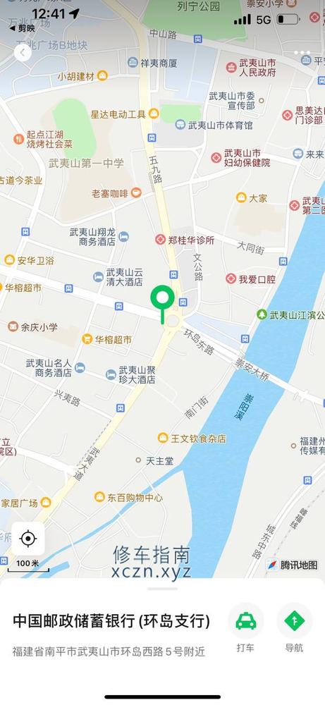 [福建-其他区县]武夷山市，福翔快捷酒店