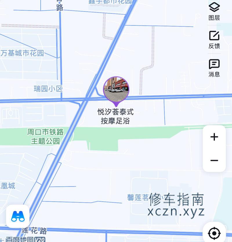 [河南-周口]悦汐荟泰式按摩足浴