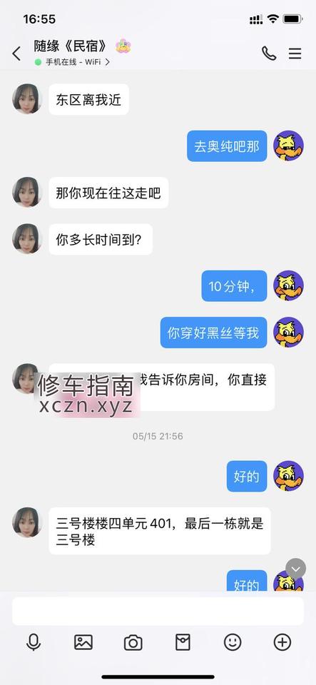 [内蒙古-赤峰]林东不错的卸货