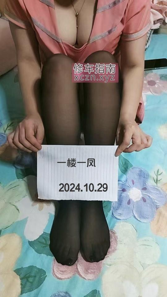 天桥区泰舒苑按摩足疗养生SPA一聊