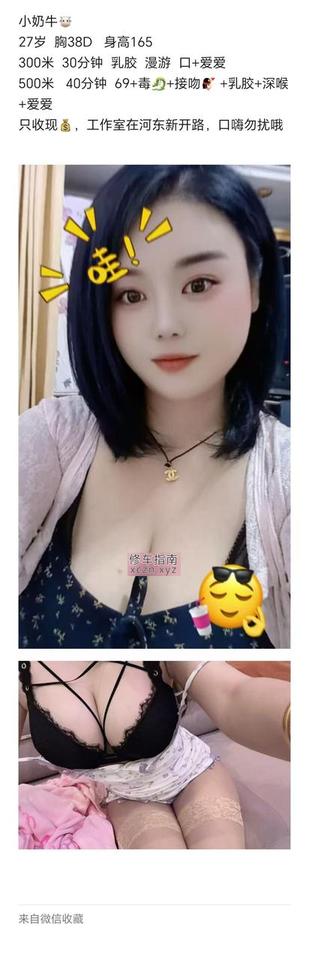[天津-河东区]河东未来广场