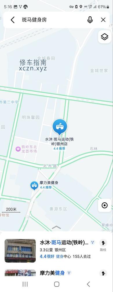 [辽宁-铁岭]金浴湾洗浴中