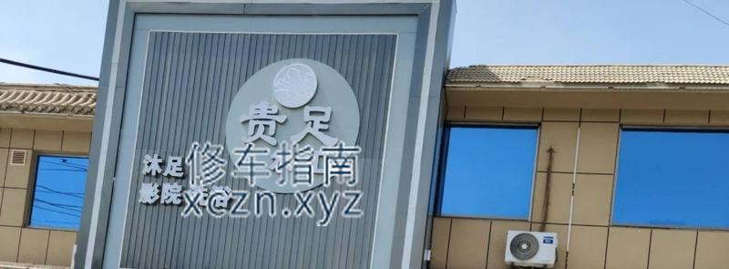 [山东-济宁]济宁邹城贵足水汇  236  手推