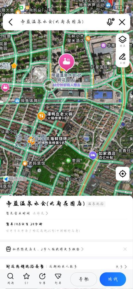 [辽宁-大连]帝蓝洗浴，8张全套
