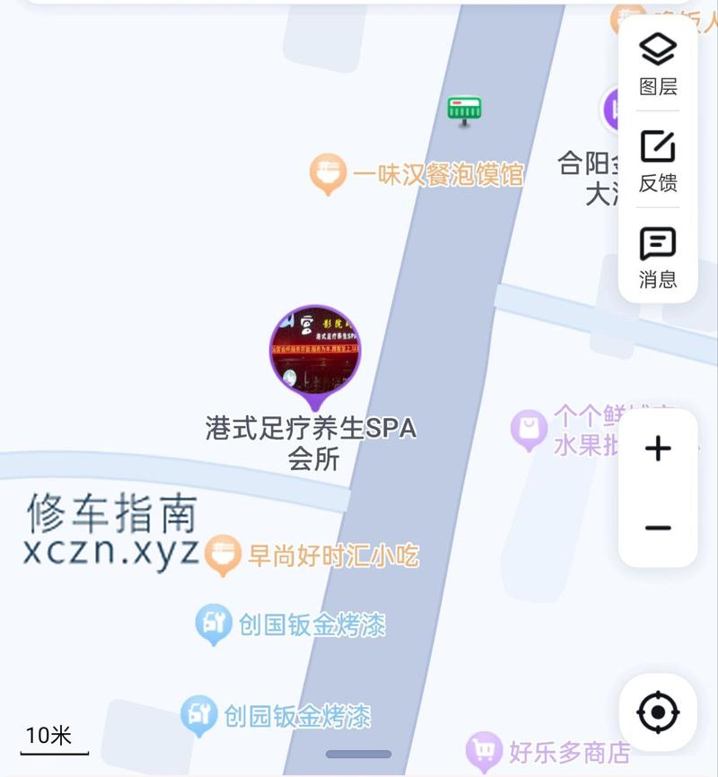 [陕西-渭南]港式足浴会所