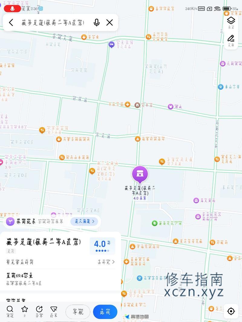 [河北-邯郸]巍不足道