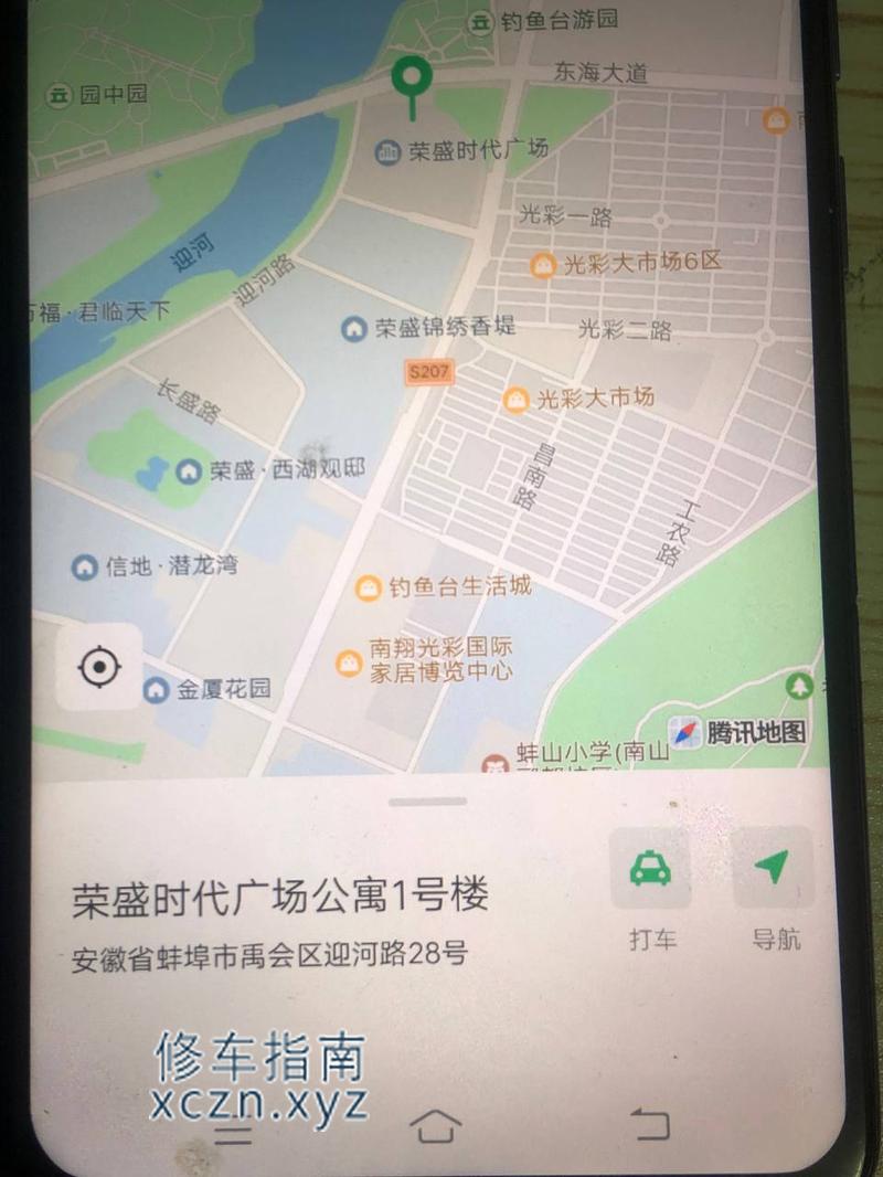 [安徽-蚌埠]蚌埠荣盛广场1号公寓