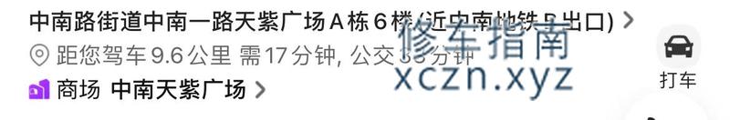 [湖北-武汉]清御足道