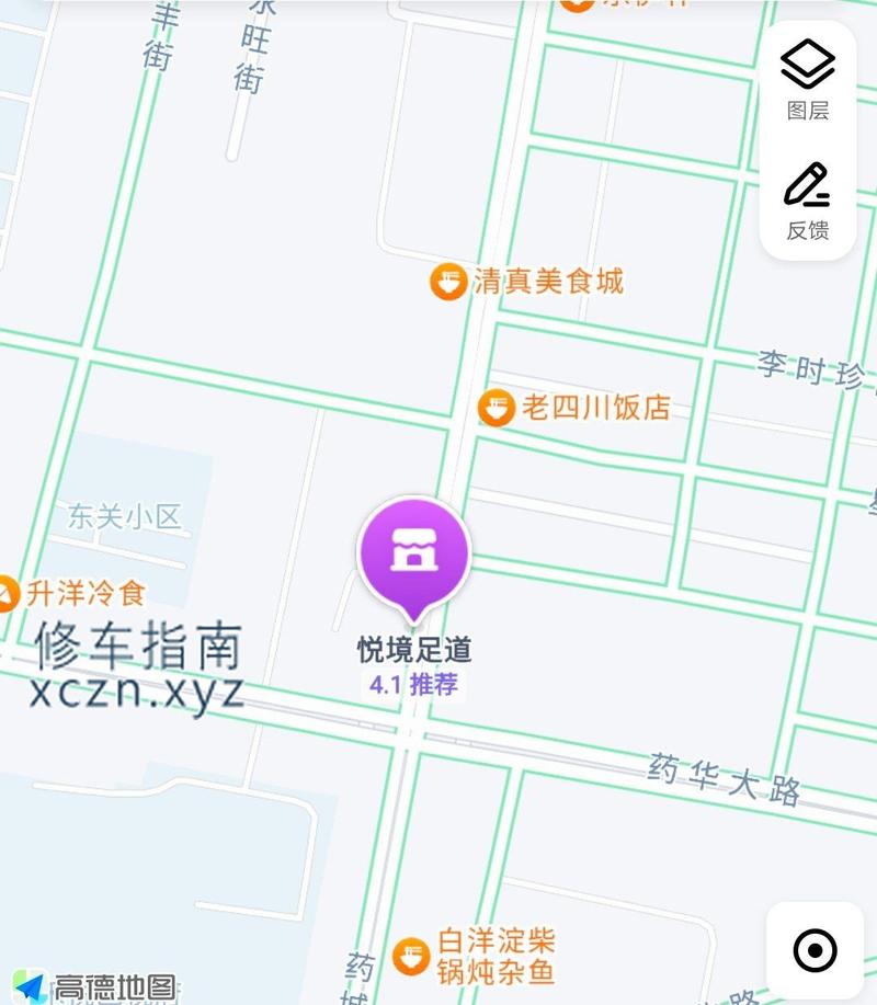 [河北-保定]悦境足道